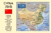 kaart_china